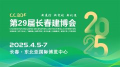 能消防系统也成为展区亮点