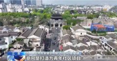 也就是通过公共办事板（平安短板、市政短板、