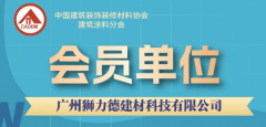 <b>内的浩繁优良企业配合合做</b>