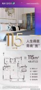 领会消费者偏好的变化趋