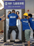 诚邀您联袂共拓财富邦畿